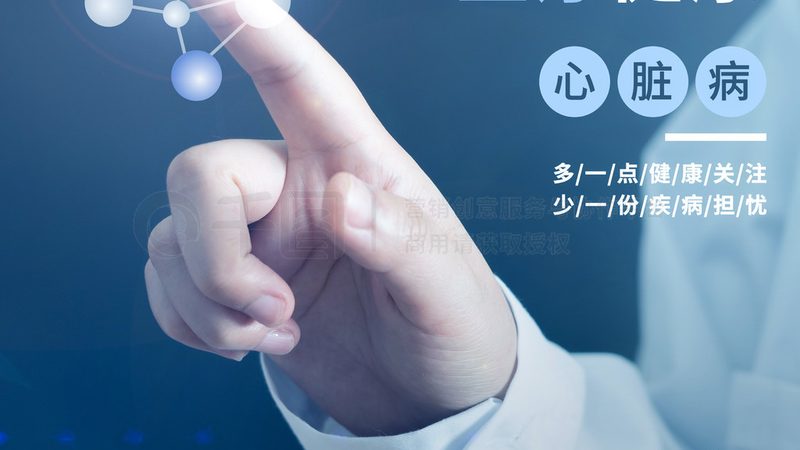 合肥正规推拿馆腰椎调理价目表