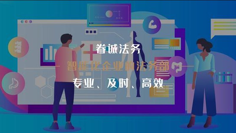 心理健康服务政府采购合同范本：规范与要点解析