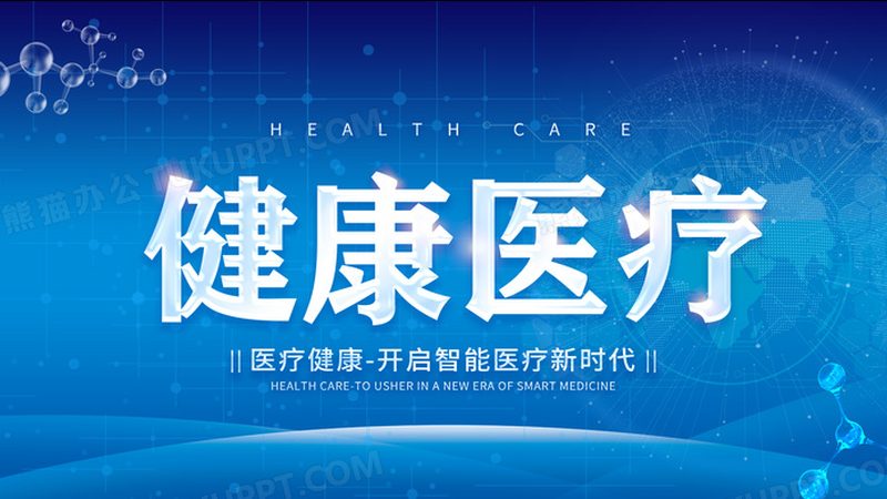 老年健康保险多少钱一年