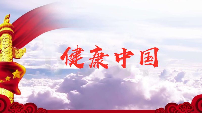 睡姿调整：腰椎间盘突出者的调理之道**